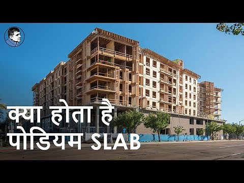 What is Podium Slab? II Design features and Functionality of Podium Slab