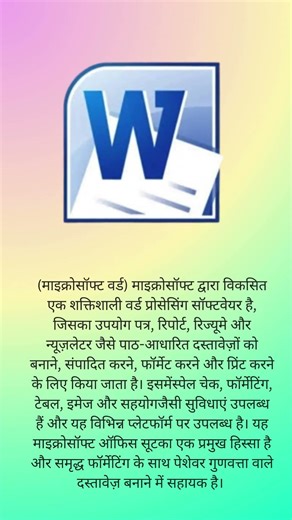 #computer #computerzone #gk #aivideo #facts #computereducation #computertechnic #education #windows