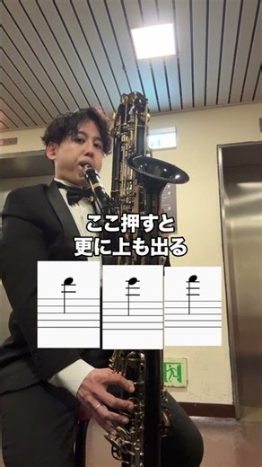 A contrabass clarinet with a mysterious key...?