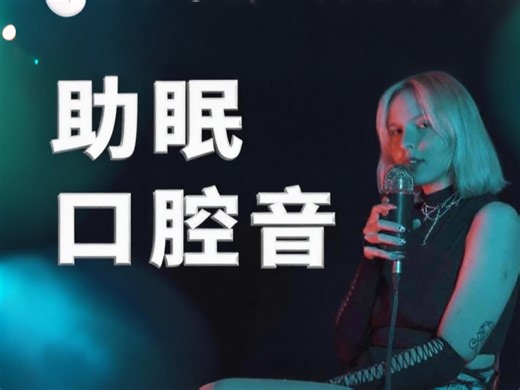 【Elsa】极致舔麦
