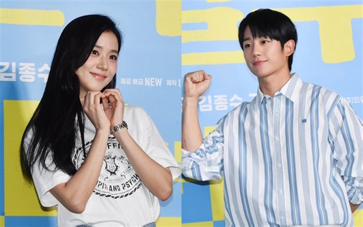 'Snowdrop' cast Jung Hae In and BLACKPINK's Jisoo reunite at the VIP premiere event for the film 'Smugglers'