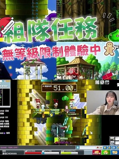 【直播精華】-Artale | 99等遊俠101組隊任務體驗秒怪結果被怪秒... - 【晨琀】 #artale楓之谷 #games #artale #遊戲 #懷舊楓之谷
