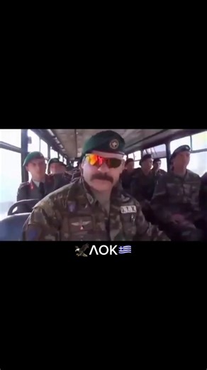 Greek Army Special Forces: The Elite Units of Greece