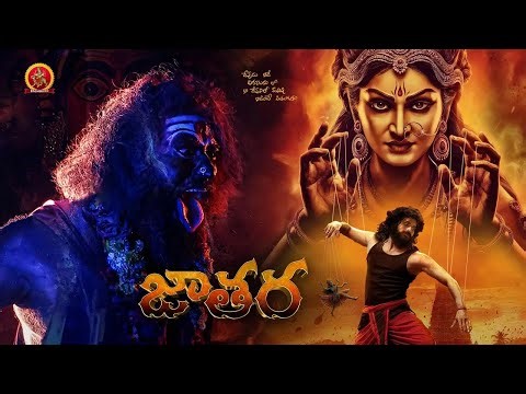 JATHARA Telugu Full Movie | High Voltage Action Movie | Sathish Babu Ratakonda | Deeya Raj