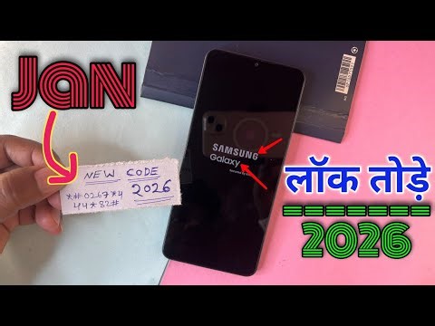 All Samsung Hard Reset Not Working 100% Fixed || Latest Trick 2026 || Samsung Ka Lock Todna Sikhen