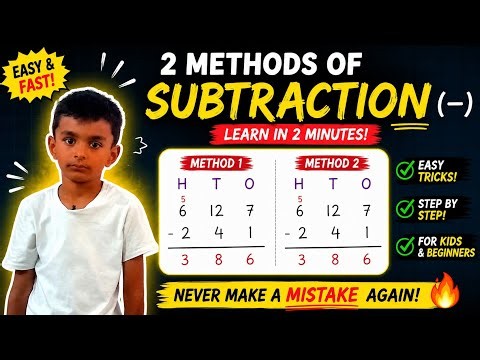 2 Easy Methods of Subtraction | Subtraction | Learn Subtraction Step by Step