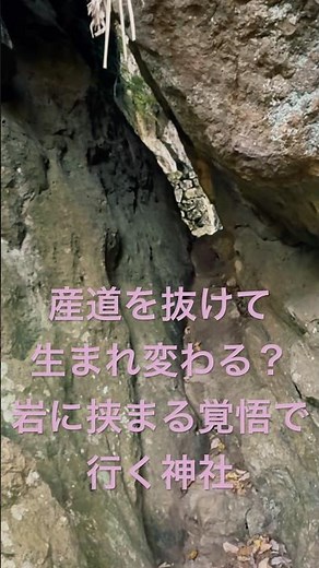 「電波も通じない！神話の地でリアル・インディジョーンズ体験」