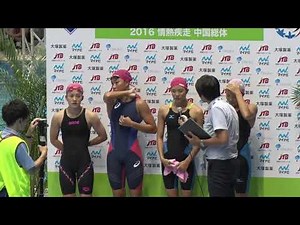 2016年IH 水泳 競泳 女子 400m フリーリレー 決勝