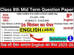 class 8 english mid term sample paper 2025-26 | class 8 english sample paper 2025-26 | paper 1 p-1