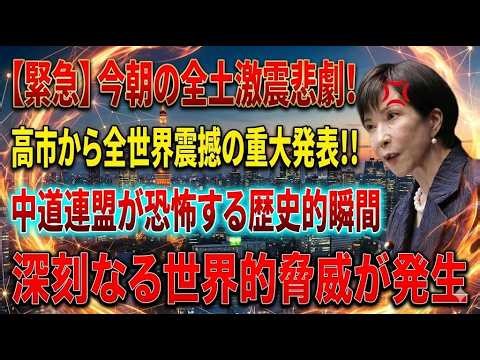 【実録】木村阪喜とは何者だったのか 松山抗争から山口組中枢までの全軌跡
