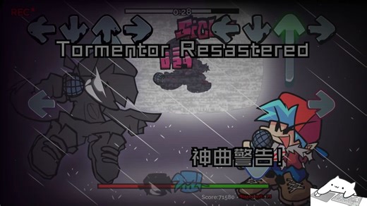 [FNF 优质Mod] FNF Corruption: Tormentor Resastered But Playable 神曲警告！