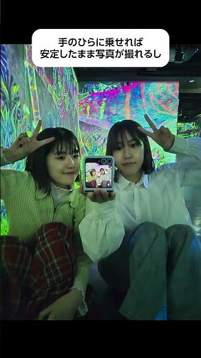 #折りたたみスマホ と鏡を使った撮影方法📸 -シーン別おススメ機能ご紹介- | Samsung Galaxy Z Flip6