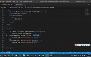 02-addEventListener() & useCapture