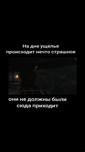 #фильмнавечерок🔥 #киноужасы #movimix