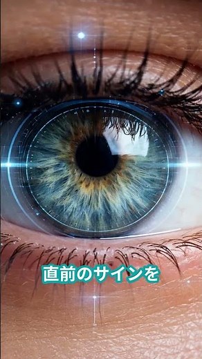 覚醒低下運転防止にAI活用、トヨタ輸送が「ナウト」で居眠り事故の未然防止目指す#ai #運転 #トヨタ
