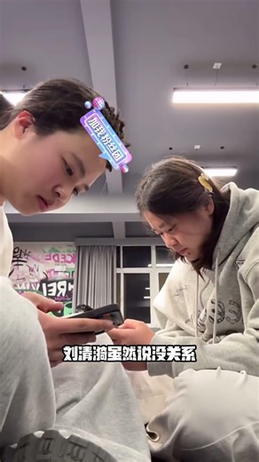 Having a blast! Quan Hongchan appeared in Liu Qingyi's live stream, doing a handstand and high-fi...