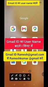 Gmail id ka user name kaise change kare || how to change gmail ID user name
