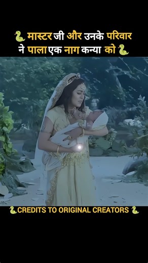 insani logo ne ghar par rkha nagkanya ko | nagkanya | New Episode #shorts