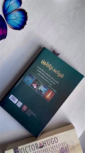 Your book deserves more than a folded corner. Our premium acrylic bookmarks turn every page into art — durable, elegant, and made to stand out  Use code Buy3 & get 1 FREE   www.spot75.com | Spot75 | Facebook