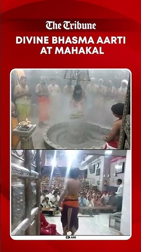Divine Bhasma Aarti Performed At Ujjain Mahakaleshwar Temple | Spiritual Morning Ritual