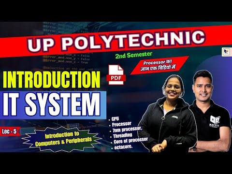 Introduction to It System | Chapter-1 Lec-5| Introduction to Computers & Peripherals #racevasemester