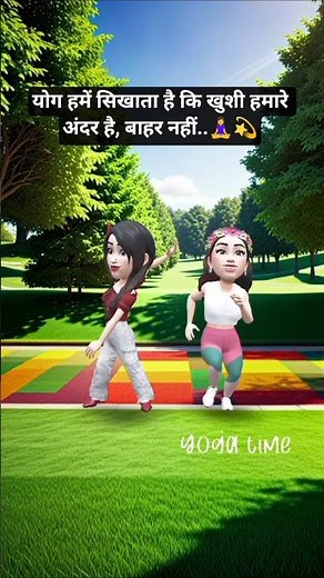 🧘‍♀️🧘‍♀️yoga with bitmoji 🧘‍♀️🧘‍♀️#shorts#WorkoutShorts #youtubeshorts #yoga #yogiadityanath #new