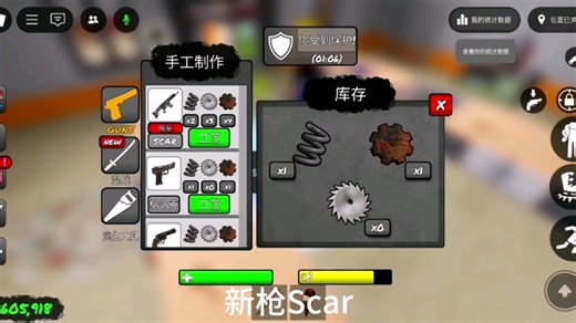 life sentence秋季更新(有兑换码已放评论区)