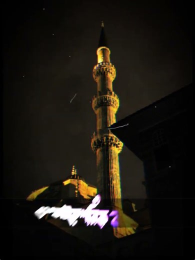 কাউকে ছোট চোখে দেখো না #hadith #unfrezzmyaccount #সব #islamicshorts #islamicvideo #quran #love #duet