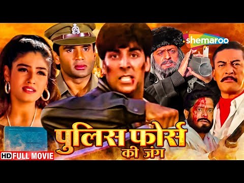 अक्षय कुमार सबसे बड़ी ब्लॉकबस्टर हिंदी एक्शन मूवी - BOLLYWOOD BLOCKBUSTER HINDI MOVIE - ELAAN
