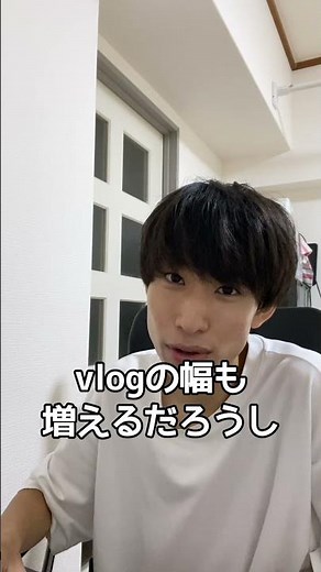 Are you thinking about moving to Tokyo someday?