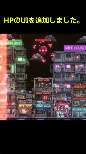 UPLOAD ALIENSに驚くべき変化 # #steamゲーム #ゲーム実況 #ゲームデザイナー #ねこたんの解説 #パチスロ #パチスロ