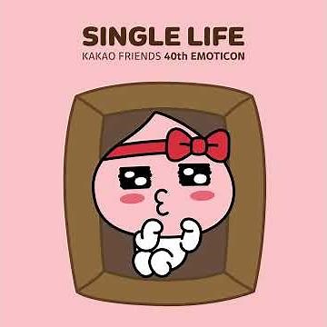 [official] 어피치의 애교를 받아라! (카카오프렌즈 40번째 이모티콘 출시)