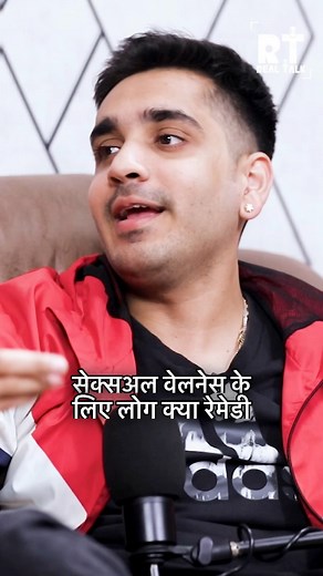 691K views · 7.6K reactions | Physical relationship Ko Acha Banane Ke...