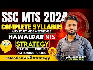 SSC MTS 2024 COMPLETE SYLLABUS | TOPICWISE WEIGHTAGE | GK MOST IMPORTANT TOPICS | #sscmts #ssc