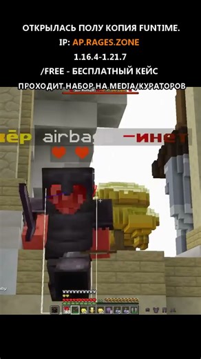 #klauncher #ивэн #exept #legacylauncher #послевайпа #minecraft