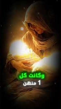 الجزء 1 ] قصة ولادة النبي محمد ﷺ وبركة حليمة السعدية، دين الحق #النبي_محمد #السيرة_النبوية