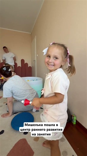Michal at an early development center class