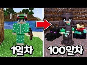 From day 1 to day 100 of Minecraft Wild!!