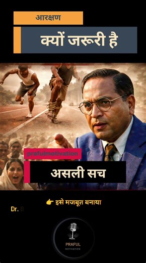 😳 Reservation क्यों जरूरी है? 30 सेकंड में सच!