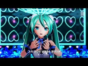 【하츠네 미쿠 PDA-X PS4 60fps】 Satisfaction 『-Project DIVA- X HD』 (+ 한국어 자막)