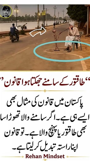 Law of Attraction Explained in Urdu | Pakistan Real Life Example | Mind Power & Reality Creation