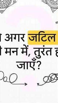 vedic mathematics for all students #7 th#10th #12th #b