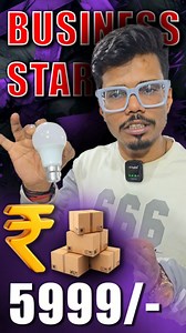 130K views · 8.4K reactions | Job nahi, apna Brand banao ₹5999 me...