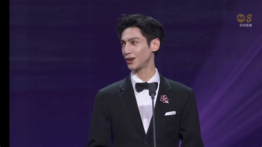 红星大奖2026颁奖 访问 罗云熙