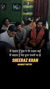 Tu Chahta Hai | Sheeraz Khan | Nashist Poetry | Ba Yaad e Jaun Elia | Mushaira | Shayari