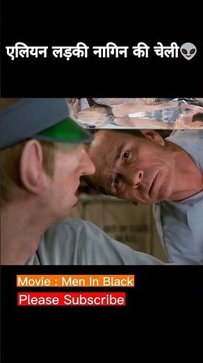 👽 Men in Black – Jab Alien Zameen Par Aaye! | Epic Sci-Fi Clip | MIB Movie Scene #meninblack