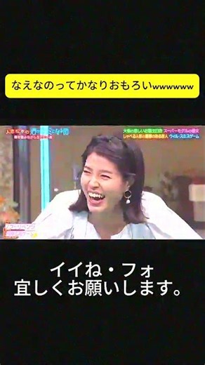 なえなのってかなりおもろいwwwwww ＃酒のツマ ミになる話 #松本人志#千鳥#大悟#ノブ #吉瀬美智子