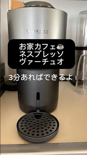 手軽に本格的なコーヒーを楽しむ☕️