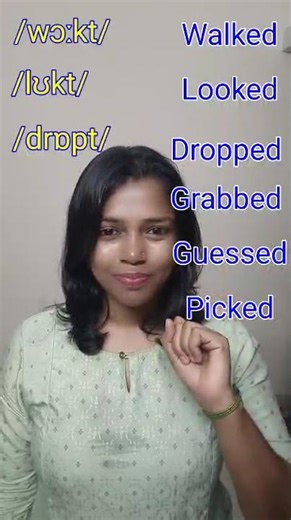 How do you pronounce these words in past tense?