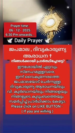 December__06__†__Please_share 🙏🏻